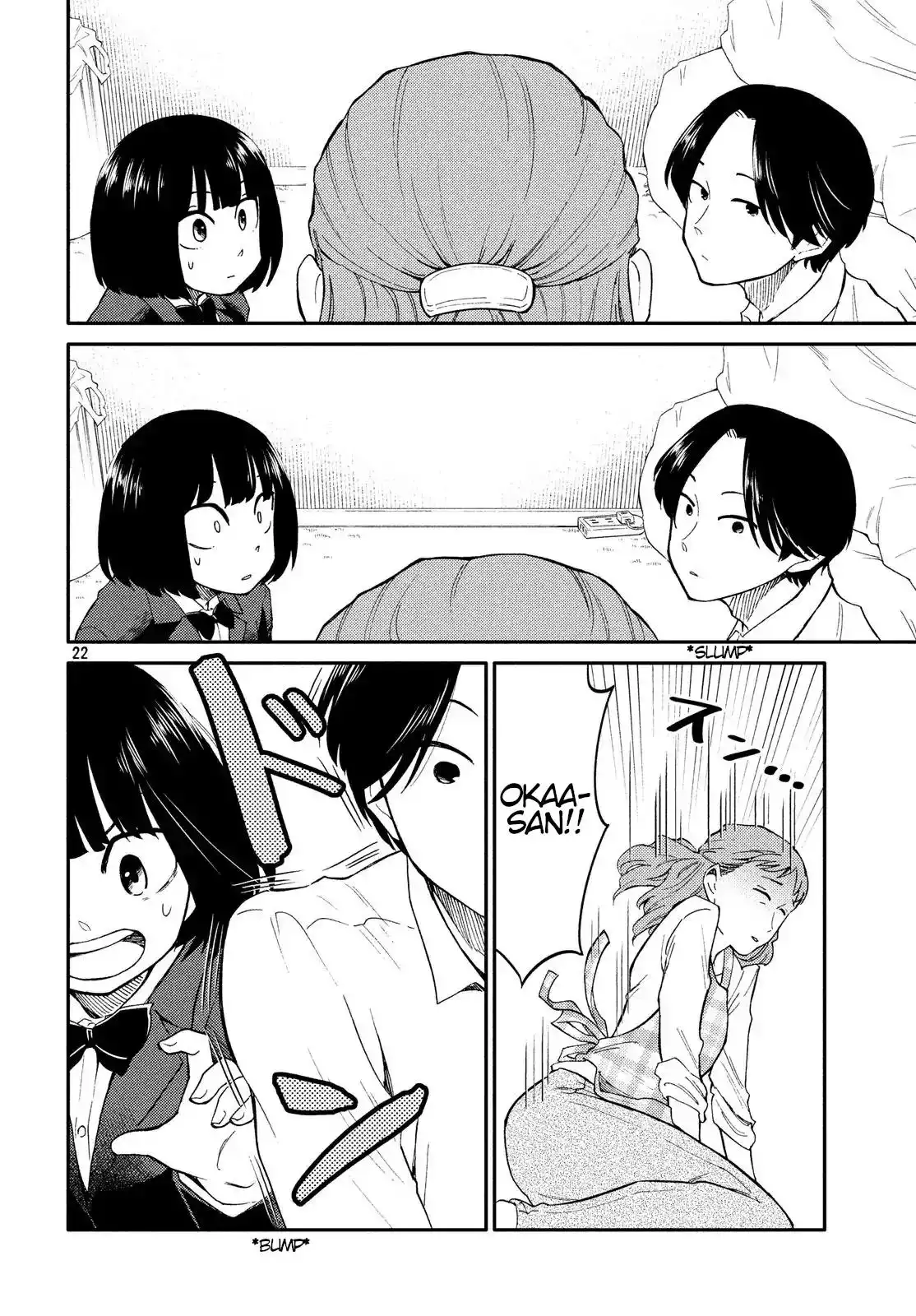 Oogami-san, Dadamore Desu Chapter 22 22